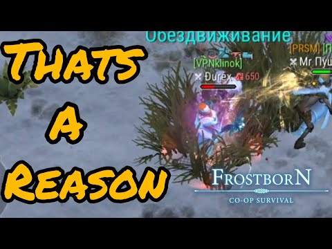 Видео: Reason 》Фростборн пвп | #frostborn #фростборн