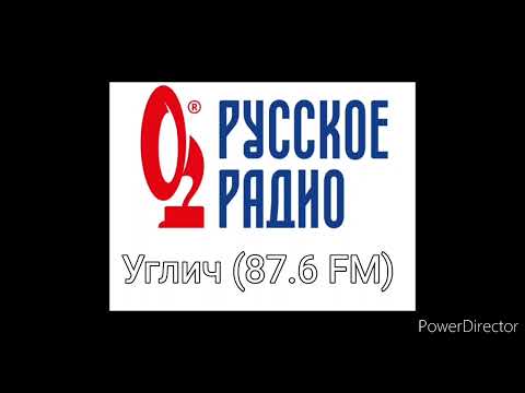 Видео: Сборник послерекламных заставок Русское Радио (регионы) (2 часть)