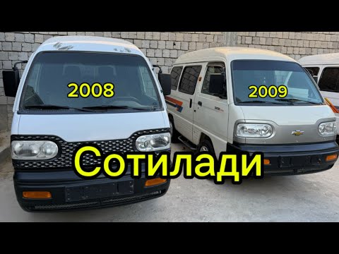 Видео: 2009 Йил Дамас сотилади
