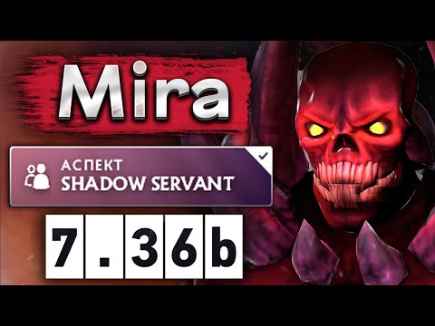 Видео: Мира на новом Шадоу Демоне! - Mira Shadow Demon 7.36 DOTA 2