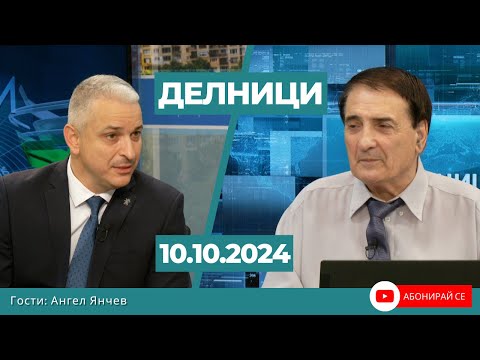 Видео: Ангел Янчев, ПП „Възраждане“