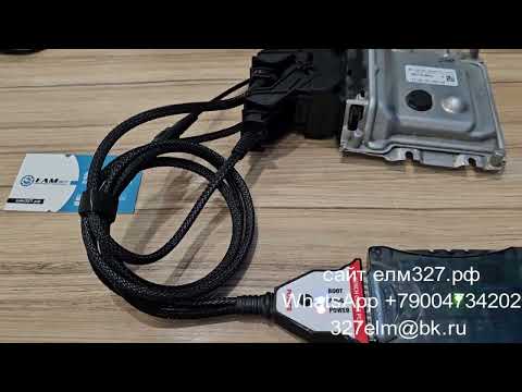 Видео: Кабель для прошивки ЭБУ 17 9 7 и 17 9 71 PCM Flash для Сканматик 2 Pro