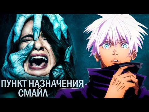 Видео: SKYWHYWALKER ВСЕ РОФЛЫ С ПРОСМОТРА ПУНКТ НАЗНАЧЕНИЯ СМАЙЛ