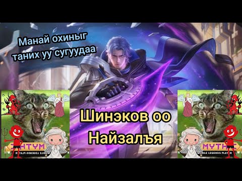 Видео: 😂🤑 найз болвол амьд үлдэнэ😂part 7 🤑 найзын найз бол дайсан 🤑😂 subscribe darhaa martaw 😂🤑