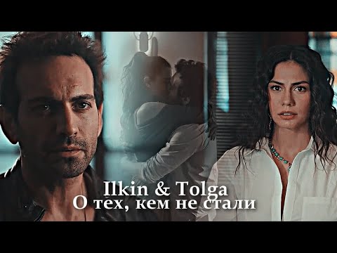 Видео: Ilkin & Tolga - О тех, кем не стали