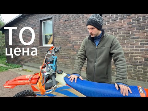 Видео: Hengjian 300 2T большое ТО и тюнинг