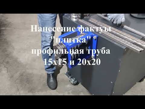 Видео: Готовый бизнес!!!🔥Самый универсальный станок Призма НТ👍 Самозажимные лекала!!!