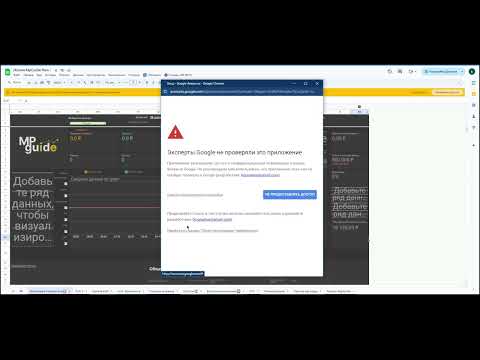 Видео: Как самостоятельно зарегистрироваться в сервисе/ Инструкция по подключению API токенов Wildberries