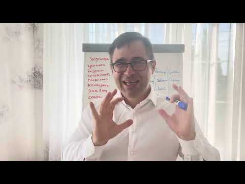 Видео: 4. Альфа квадра