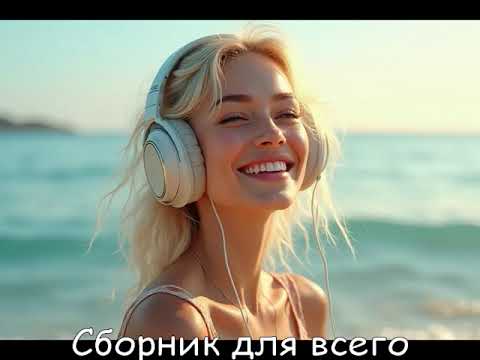 Видео: Сборник, зайдет по любому...ПОДПИШИТЕСЬ - Это важно... Спасибо!