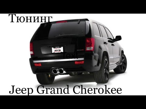 Видео: ТЮНИНГ KENWORTH W900 “Jeep Grand Cherokee”