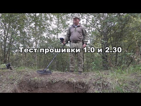 Видео: Интроник СФТ: Тест прошивки 1.0 и 2.30