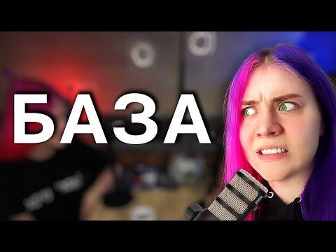 Видео: БАЗА про статеву освіту, перший досвід, згоду та контрацепцію