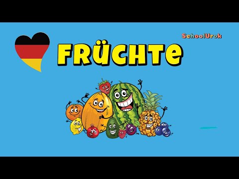 Видео: Фрукти німецькою для дітей