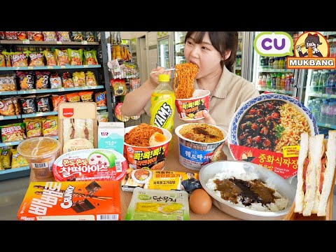 Видео: CVS Мукбанг | Вкуснятина из круглосуточного магазина CU в Корее. Чашка лапши, рис, десерты.
