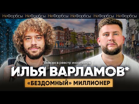 Видео: Илья Варламов. Нет Мальдивам, «постановы» в Северной Корее, различия Москвы и Парижа