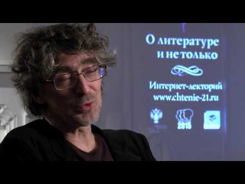 Видео: Лекция «Поэты серебряного века: Андрей Белый и Саша Черный». Лектор Александров Николай