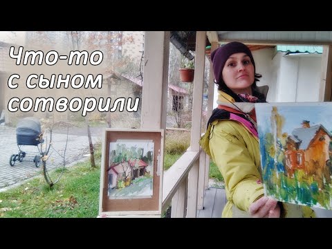 Видео: Что-то с сыном сотворили. Угадайте, что?