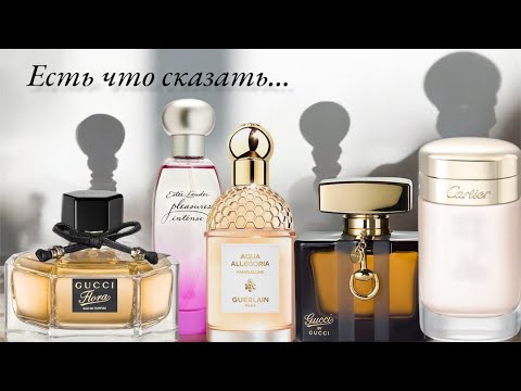 Видео: Откровения парфблогера🫣. Есть что сказать… Gucci, Cartier, Estée Lauder, Guerlain.