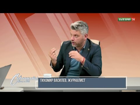 Видео: Двама политици купуват гласове - вече от 500 до 800 лв. Нови избори ще има през пролетта: Т. Василев