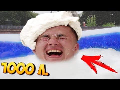 Видео: Скок в басейн пълен с не-нютонова течност