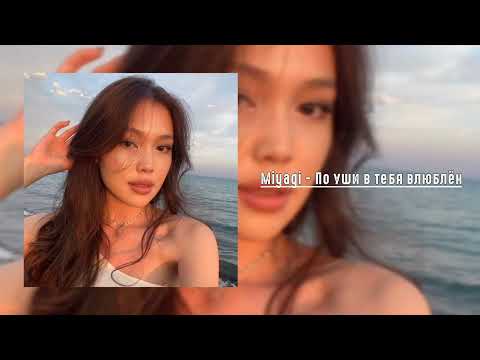 Видео: Плейлист для Вип Казахов | Playlist for Vip Kazakh