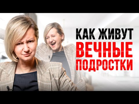 Видео: Я ненавижу тебя, только не бросай меня... Пограничное расстройство личности (ПРЛ) простыми словами