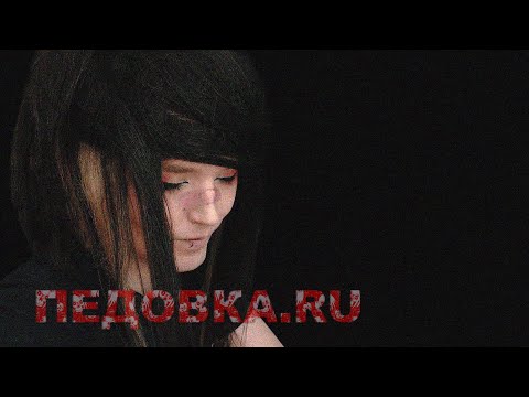 Видео: Тёмная история раннего интернета: как интернет 00-х становился орудием травли