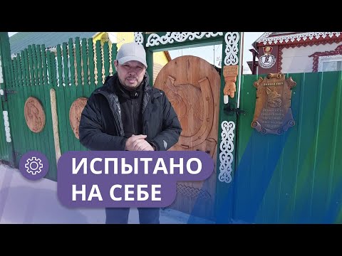 Видео: Испытано на себе: Резчик по дереву