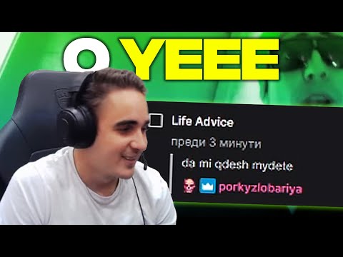 Видео: @MeLeBron отговаря на въпроси от чата #2 | Part #2