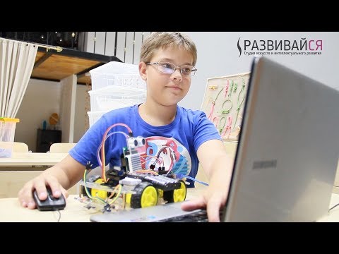Видео: Курс робототехники для детей "РобоШкола"
