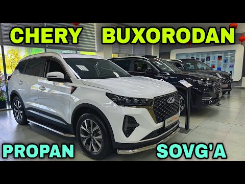 Видео: Chery Buxorodan Propan Sovg'asiga Tiggo 7Pro Tiggo 8ProMaxs Moshinalariga Черй Аризо 6Про Тигго 8Про