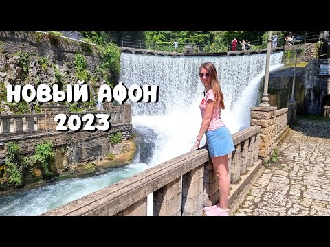 Видео: НОВЫЙ АФОН В ПЕРВЫЙ РАЗ/ ВПЕЧАТЛЯЕТ! Водопад и Новоафонский монастырь/Дача Сталина/Новый Афон 2023