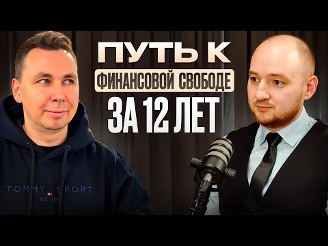 Видео: Душевные инвест-подкасты 5.0: Александр Шадрин (Разумный инвестор)