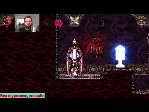 Видео: Saga of Sins на PC Прохождение [815/1000] часть 4