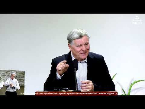 Видео: Чего тебе не достает? – брат Георгий Шумер