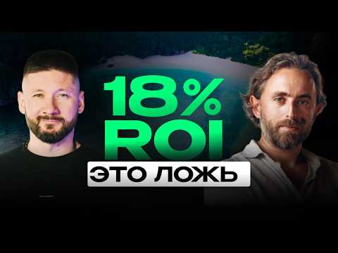 Видео: Половина застройщиков ИСЧЕЗНЕТ через 2 года. Как не потерять деньги на Бали | @true_agency_bali