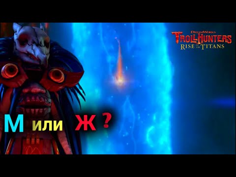 Видео: НЕЛОВКИЕ ВОПРОСЫ , О КОТОРЫХ ВЫ НЕ ДОГАДОВАЛИСЬ ОХОТНИКИ НА ТРОЛЛЕЙ