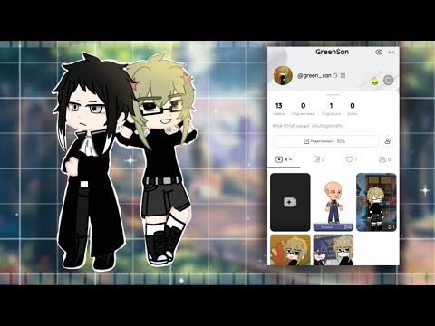 Видео: СТАНОВЛЮСЬ ПОПУЛЯРНОЙ в лайке! ЗА 5 ДНЕЙ!//🤩🌸//