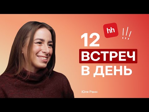 Видео: От аналитика до CPO: продакт-менеджер на максималках