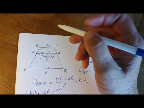 Видео: Задача.