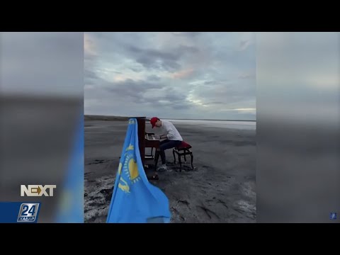 Видео: Пианист Темирлан Бейсенбай | NEXT