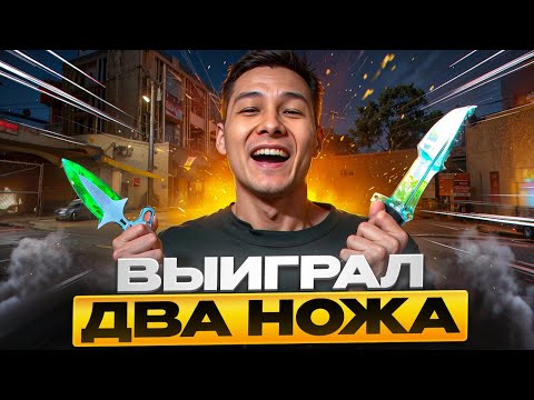 Видео: 🧠 ОТКРЫВАЕМ КЕЙСЫ КС 2 С УМОМ - КАК НЕ СЛИТЬ ВСЕ БАБКИ? | Сайты с Кейсами КС 2 | Кейсы CS 2