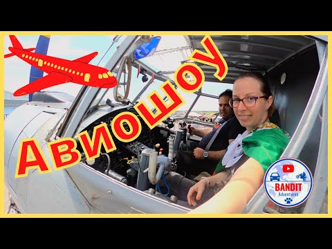 Видео: Авиобаза Граф Игнатиево