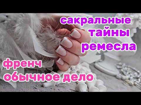 Видео: Рисую легко/ Культорологический смысл/ Что новенького?/Жизнь маникюрши/ 12 ноября 2025 г.