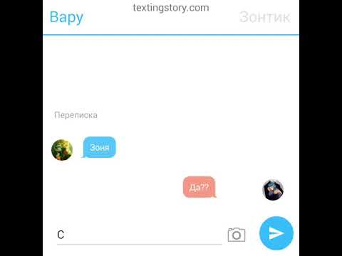 Видео: ВаруЗонт яой. 2 часть