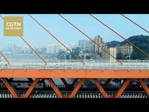 Видео: Это Китай Серия 1 Ритмы Чунцина [Age0+]