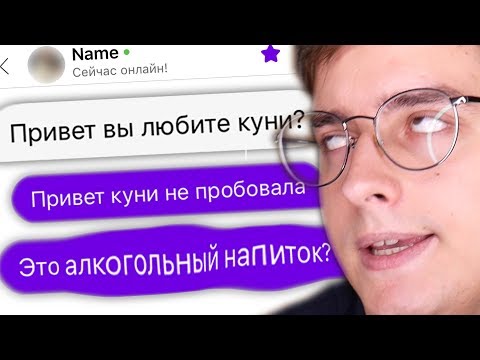 Видео: ПРИТВОРИЛСЯ ДЕВУШКОЙ В БАДУ 4 (200К Edition) | Веб-Шпион #8