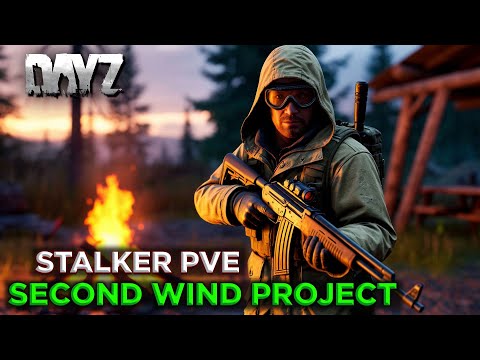 Видео: DAYZ STALKER PVE | ПРОМО | СЕРВЕР SECOND WIND PROJECT