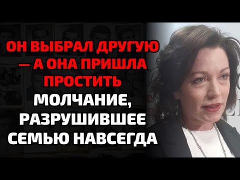 Видео: Развод, предательство и прощание у гроба — как это пережила она